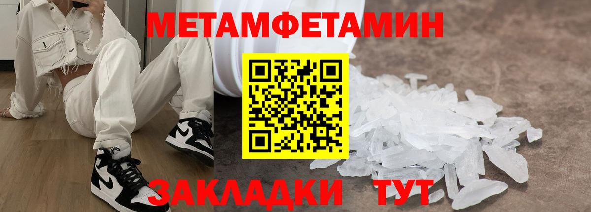 Альметьевск  АМФ  Вход с VPN  Amphetamine Premium  Amphetamine 