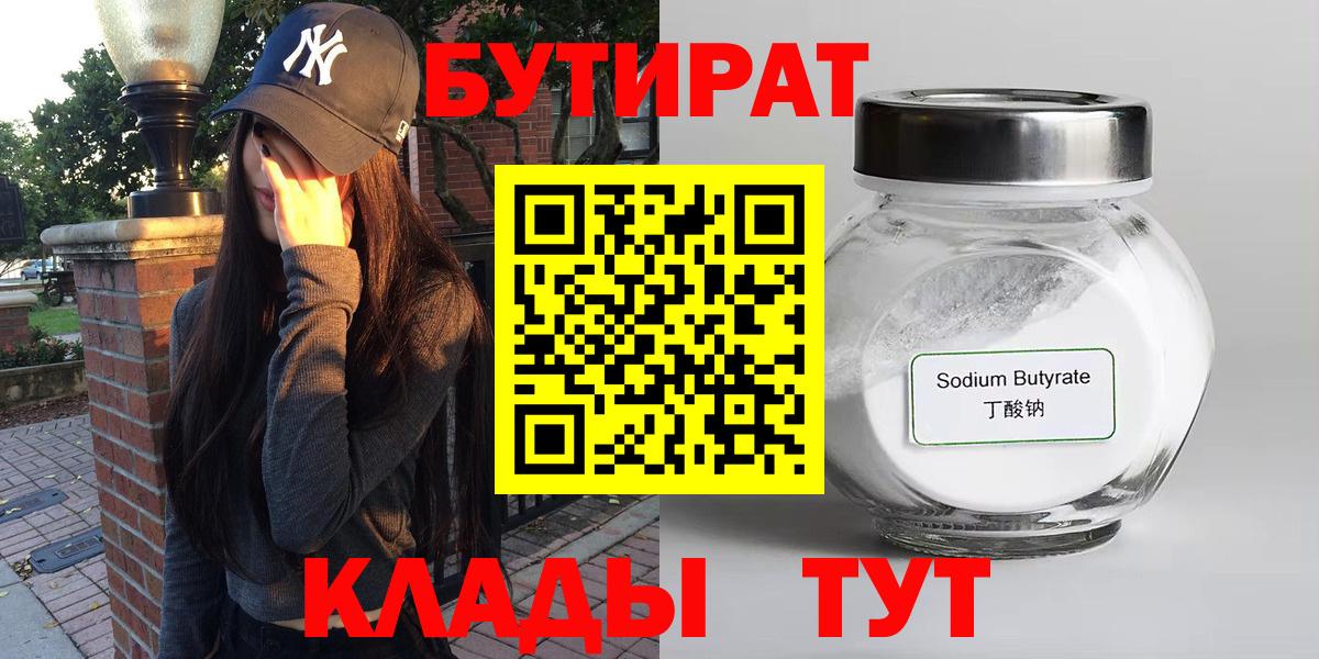 Кетамин Альметьевск