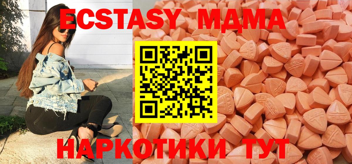 Альметьевск  Экстази Punisher  Вход с VPN 