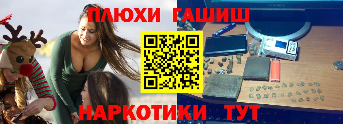 ГАШ Изолятор Альметьевск