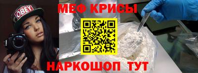 бутират Славянск-на-Кубани