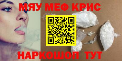 дмт Славгород