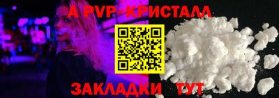 бутират Славянск-на-Кубани