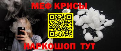 бутират Славянск-на-Кубани