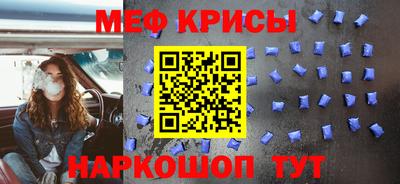 бутират Славянск-на-Кубани