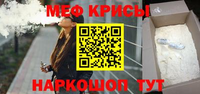 крисы Сланцы