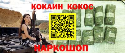 бутират Славянск-на-Кубани
