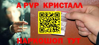 бутират Славянск-на-Кубани