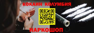 крисы Сланцы
