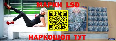 крисы Сланцы
