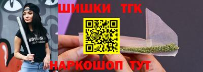 крисы Сланцы
