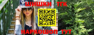 бутират Славянск-на-Кубани