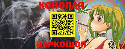 бутират Славянск-на-Кубани
