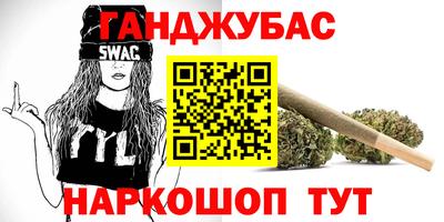 бутират Славянск-на-Кубани