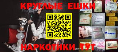бутират Славянск-на-Кубани