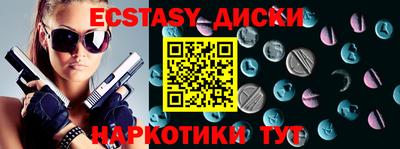 дмт Славгород
