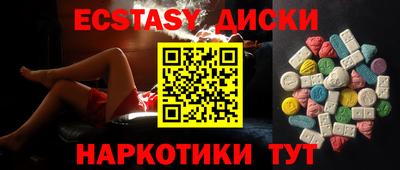ГАЛЛЮЦИНОГЕННЫЕ ГРИБЫ Северобайкальск