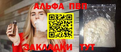 крисы Сланцы