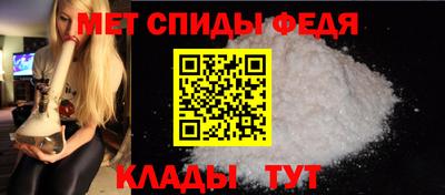 дмт Славгород