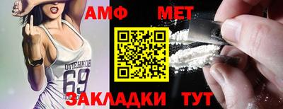 крисы Сланцы