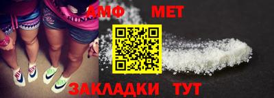 крисы Сланцы