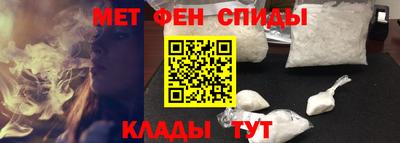 бутират Славянск-на-Кубани
