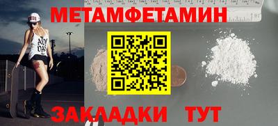 дмт Славгород