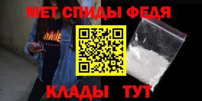 крисы Сланцы