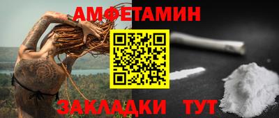 бутират Славянск-на-Кубани