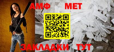 крисы Сланцы