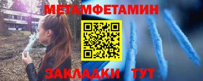 крисы Сланцы