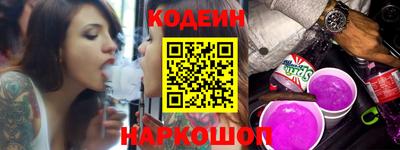 крисы Сланцы