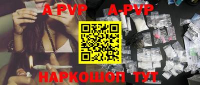 бутират Славянск-на-Кубани