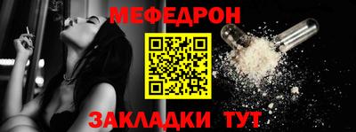 бутират Славянск-на-Кубани