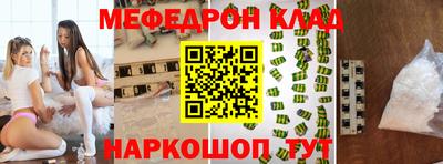 крисы Сланцы