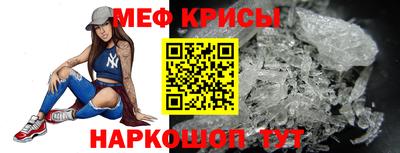 бутират Славянск-на-Кубани