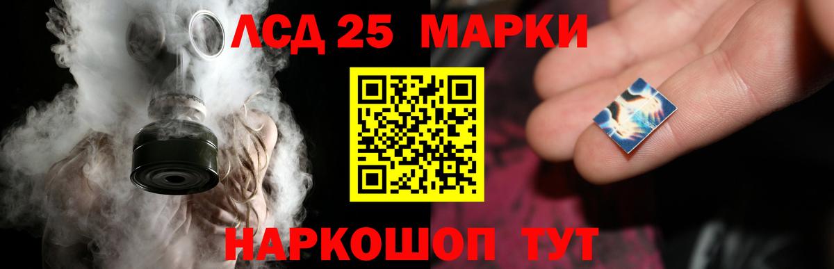 Альметьевск  LSD-25 экстази кислота  ЛСД экстази ecstasy  Вход с VPN 