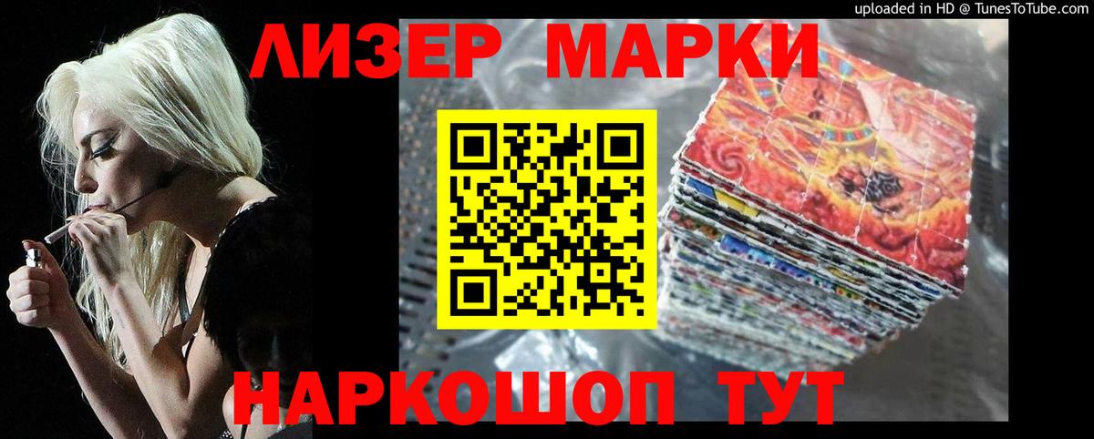 ЛСД экстази ecstasy Альметьевск