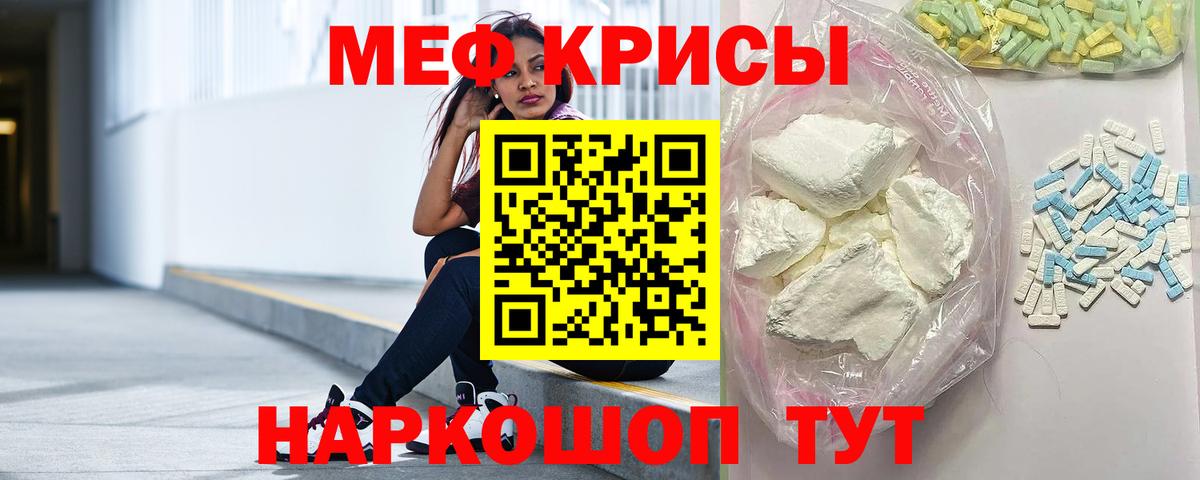 МЕФ  Альметьевск