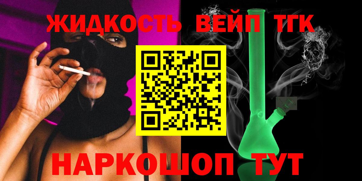 Дистиллят ТГК Wax Альметьевск