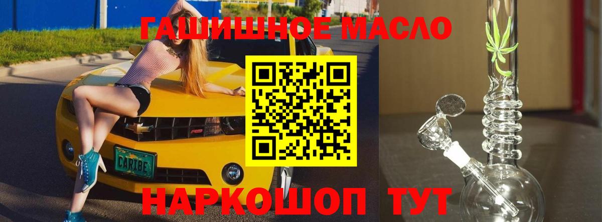 ТГК концентрат  Вход с VPN  Альметьевск 