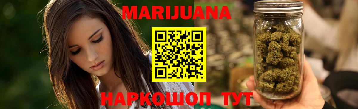 Марихуана марихуана Альметьевск